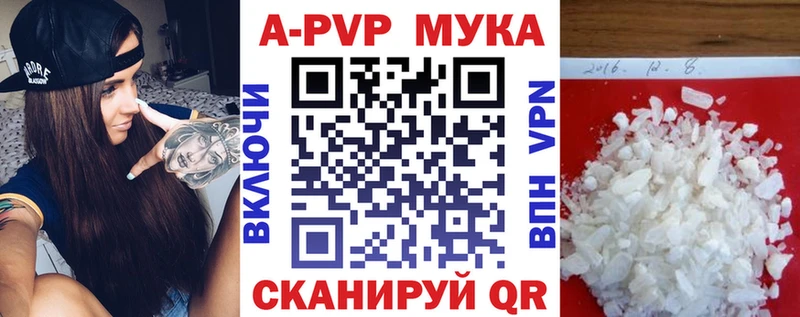 Альфа ПВП крисы CK  Усолье 