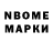 Первитин Methamphetamine Kapustin George