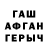 Кетамин VHQ Halid Ganaev