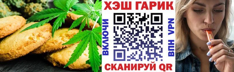Cannafood марихуана Усолье