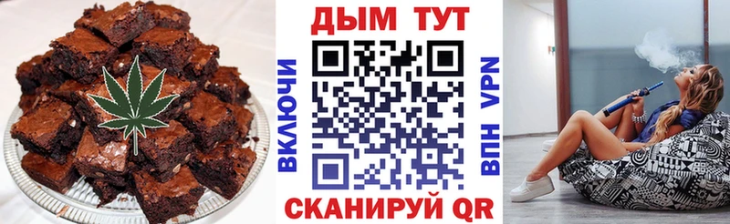 кракен маркетплейс  Усолье  Печенье с ТГК конопля  где продают наркотики 