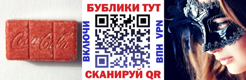 Ecstasy VHQ  где купить наркотик  Усолье 