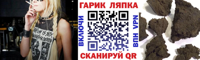 Гашиш гашик  OMG ссылка  Усолье  даркнет сайт 