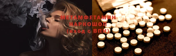 крисы Майский
