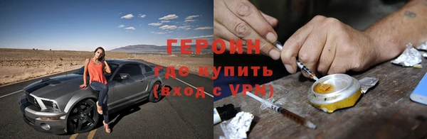 стаф Магадан
