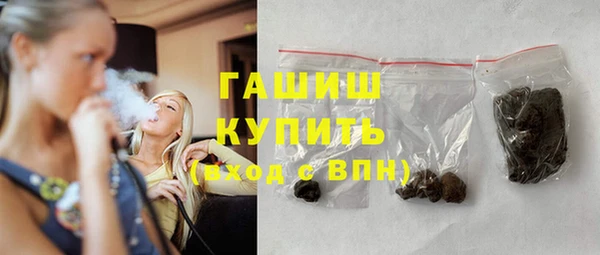 гашиш Магас