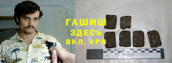 гашиш Магас