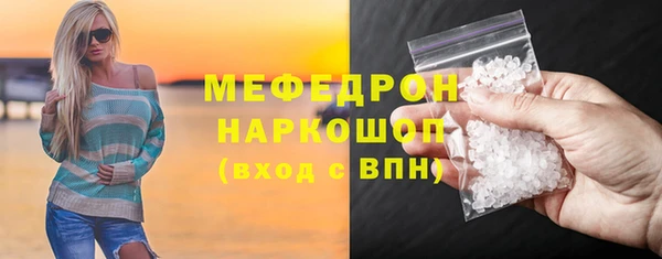 гашиш Магас