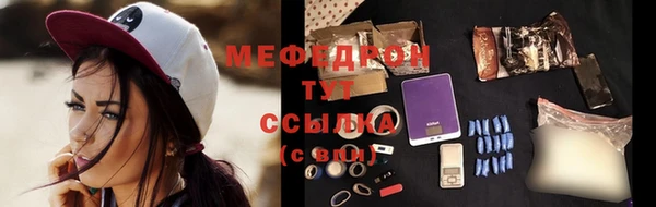 стаф Магадан