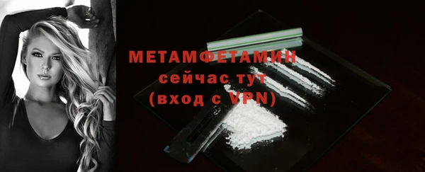стаф Магадан