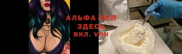 гашиш Магас