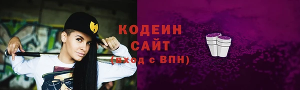 меф VHQ Бердск