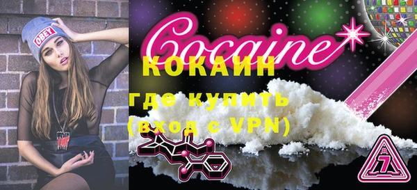 гашиш Магас