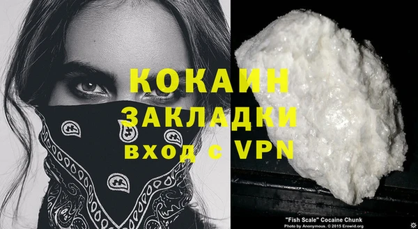 гашиш Магас