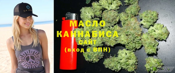 ECSTASY Ачинск