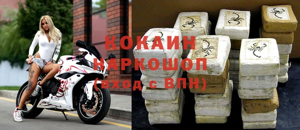 гашиш Магас