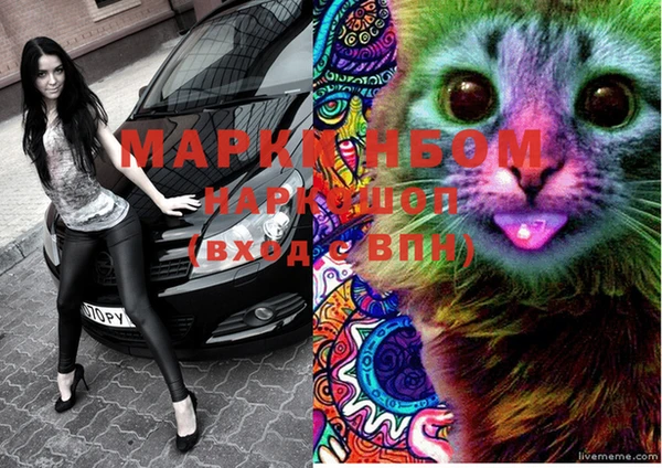 гашиш Магас