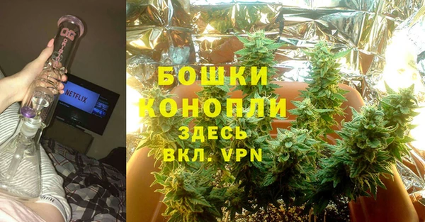 гашиш Магас