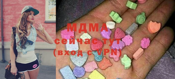 стаф Магадан