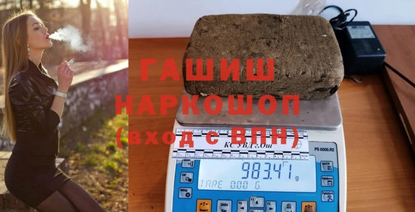 гашиш Магас