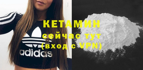 стаф Магадан