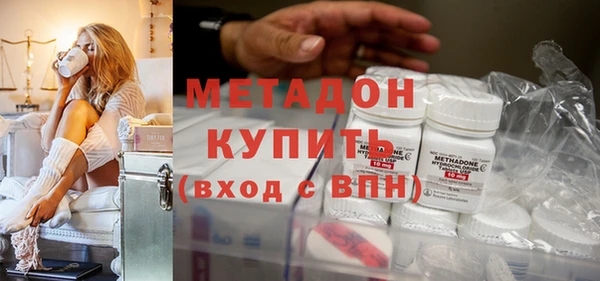 стаф Магадан