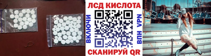LSD-25 экстази кислота  как найти наркотики  Усолье 