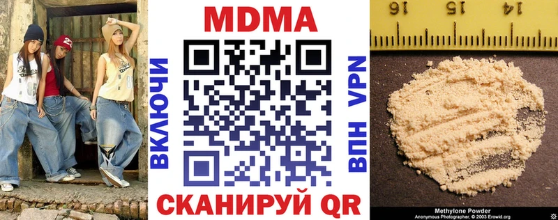 закладки  Усолье  МДМА кристаллы 