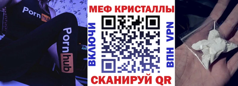 закладка  Усолье  МЕФ мяу мяу 