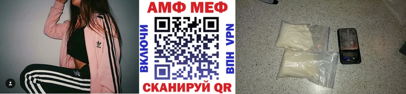 МЕТАМФЕТАМИН Декстрометамфетамин 99.9%  Усолье 