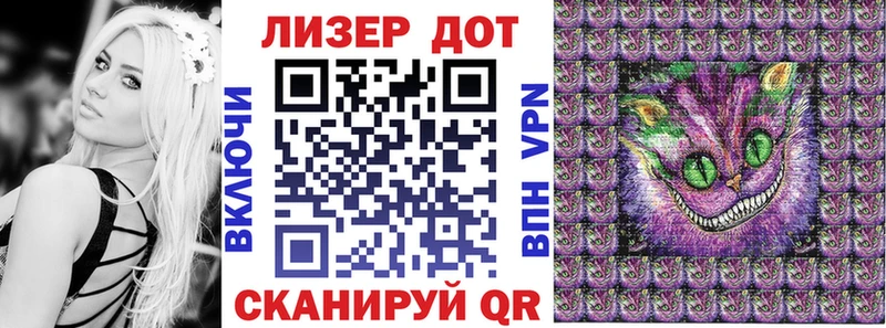 Марки N-bome 1,5мг  Усолье 