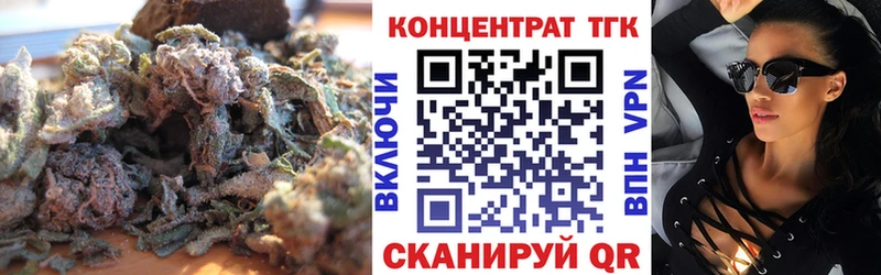 купить наркотики цена Усолье ТГК THC oil