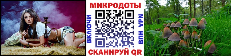 Галлюциногенные грибы мицелий  Усолье 